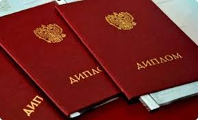 Купить диплом ИМУУ на бланке -561965888 Купить диплом ИМУУ на бланке -561965888