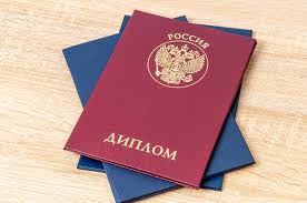 Купить диплом любого Вуза Москвы Как и где это сделать Купить диплом любого Вуза Москвы Как и где это сделать