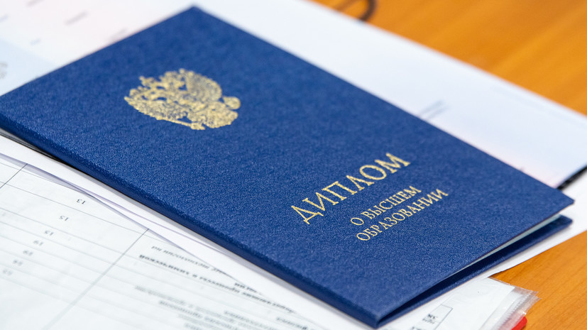 Купить диплом МГУТУ им. Разумовского -457256857 Купить диплом МГУТУ им. Разумовского -457256857