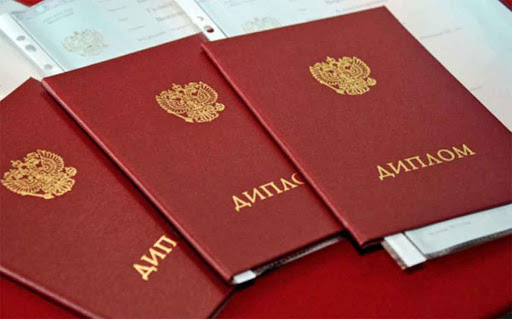 Купить диплом МГУТУ им. Разумовского -457256857 Купить диплом МГУТУ им. Разумовского -457256857