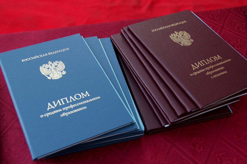 Купить диплом РГИСИ на бланках - Высшее образование без лишних усилий Купить диплом РГИСИ на бланках - Высшее образование без лишних усилий