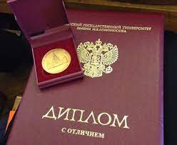 Купить диплом РГУП по низкой цене - Это легко! Купить диплом РГУП по низкой цене - Это легко!