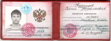 Купить диплом РГУП по низкой цене - Это легко! Купить диплом РГУП по низкой цене - Это легко!