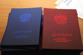 Купить диплом в Пензе легально простые шаги к получению образования Купить диплом в Пензе легально простые шаги к получению образования