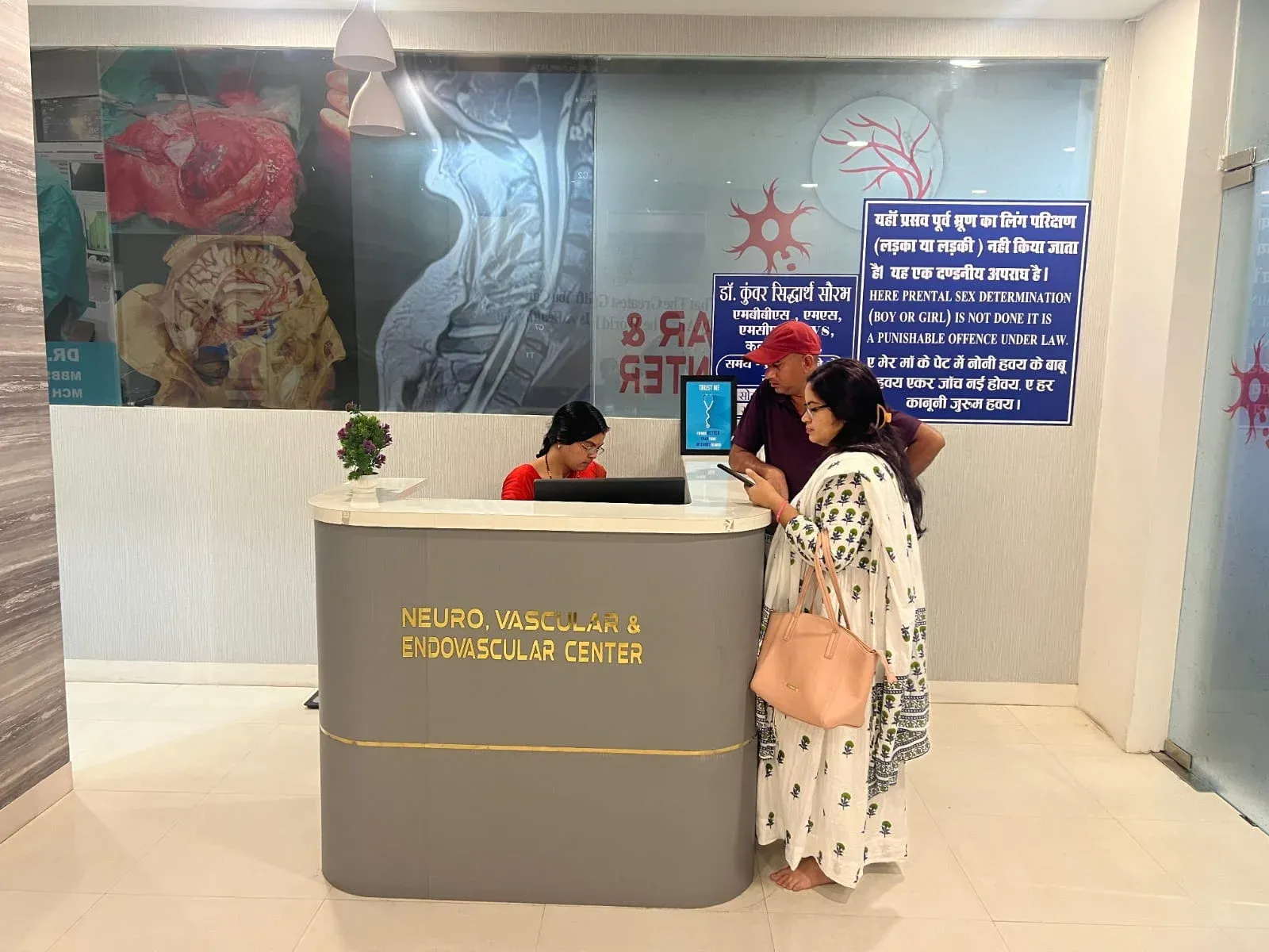 DVT Doctor in Bilaspur Chhattisgarh