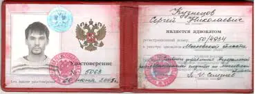 Купить диплом РГУП по низкой цене - Это легко! Купить диплом РГУП по низкой цене - Это легко!
