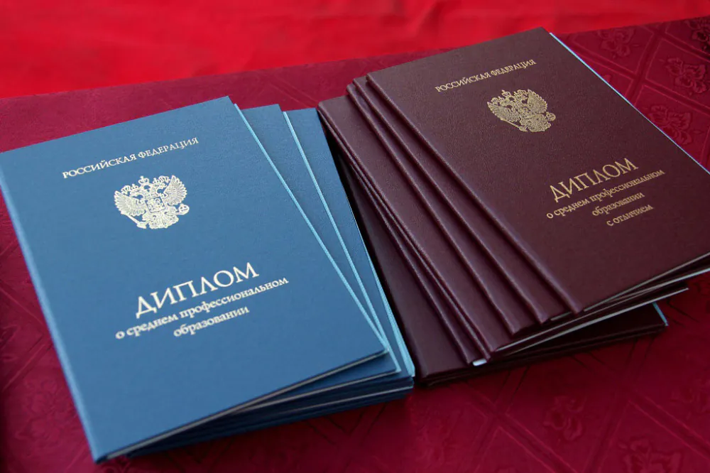 Купить диплом РЭУ им. Плеханова -515999670 Купить диплом РЭУ им. Плеханова -515999670